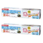 【YOLE 悠樂居】日式PE食品保鮮夾鏈袋-大10入X2盒(雙夾鏈 分裝袋 密封袋 防潮 不串味)