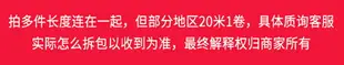 自粘加厚耐磨地貼紙客廳陽臺翻新壁紙廚房浴室瓷磚防水衛生間墻紙