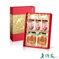 在飛比找PChome24h購物優惠-【老行家】雙龍禮盒(350g濃醇即食燕盞x2+120ml即飲