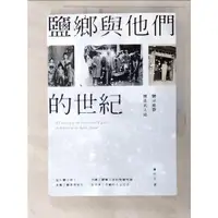 在飛比找蝦皮購物優惠-鹽鄉與他們的世紀：鹽分地帶歷史名人誌_謝玲玉【T8／社會_C