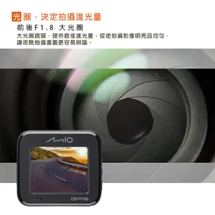 Mio MiVue C588T 星光高畫質 預警六合一雙鏡頭GPS行車記錄器(送32G卡)行車紀錄器 (8.7折)