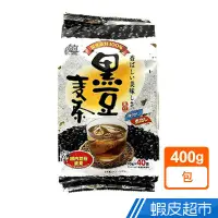 在飛比找蝦皮商城優惠-三榮 黑豆冰熱麥茶400g 現貨 蝦皮直送