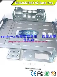 在飛比找露天拍賣優惠-SP-RACKTRAY-02 支架 托盤 掛耳 飛塔 For