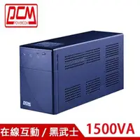 在飛比找良興EcLife購物網優惠-PCM科風 1500VA 在線互動式UPS 不斷電系統 BN