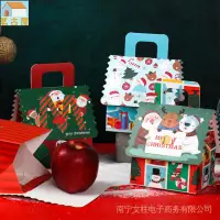 在飛比找樂天市場購物網優惠-✨新款耶誕節蘋果盒兒童平安夜禮品盒平安果手提創意糖果袋包裝紙