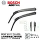 BOSCH BENZ 12年~15年 W117 CLA 200 專用雨刷 免運 贈潑水劑 24 19吋 哈家人【樂天APP下單最高20%點數回饋】