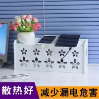 在飛比找蝦皮購物優惠-現貨免運✅♡電線收納盒♡電線收納盒插排安全收納盒子理線器電源