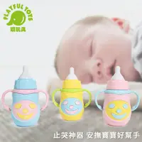 在飛比找momo購物網優惠-【Playful Toys 頑玩具】燈光音樂奶瓶(嬰兒玩具 