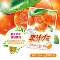 在飛比找PChome24h購物優惠-【Meiji 明治】果汁QQ軟糖 溫州蜜柑口味(54g/包)