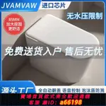 【台灣公司 可開發票】JVAMVAW大座圈智能馬桶虹吸式一體全自動感應無水壓限制即熱座廁