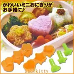 ASDFKITTY*日本製 星星小花愛心3連飯糰模型/也可押漢堡肉.月餅.鳳梨酥-正版