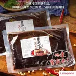 AYS蔥油拌麵醬 重慶拌麵 麻辣 香辣 特麻特辣 1000G 1桶裝 調味料 麵條 炸醬麵 下飯醬 拌飯醬 調料AYS