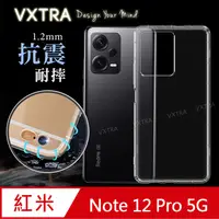 在飛比找PChome24h購物優惠-VXTRA 紅米Redmi Note 12 Pro 5G 防