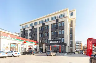 和林格爾雲谷酒店Yun Gu Hotel