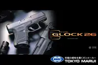 在飛比找露天拍賣優惠-MARUI G26 GLOCK 手槍 瓦斯槍 ( 日本馬牌克