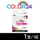 【COLOR24】for BROTHER LC565XL-M 紅色高容量相容墨水匣 (8.8折)