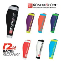 在飛比找蝦皮購物優惠-瑞士 Compressport  R2V2小腿套 機能壓縮