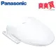 Panasonic國際牌瞬熱式溫水洗淨便座 DL-PSTK09TWW