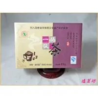 在飛比找蝦皮購物優惠-AA02106002 -湖南益陽茶廠茯磚 一品茯茶 --20