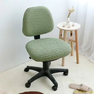 辦公電腦椅套罩坐墊通用轉椅會議室弧形椅子套罩老板椅套椅墊一體
