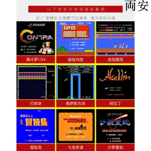 現貨 任天堂621款遊戲機 SFC美版迷你游戲機 SNES HDMI高清紅白機雙人對戰內置621款遊ONI-汽車配飾