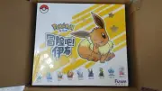 Funism Pokémon Eevee Adventure S Blind Box Sealed Full Set 9 Styles per box.