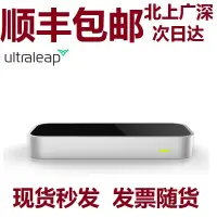 在飛比找露天拍賣優惠-【星月】厲動三維3D手勢體感控製器leap 進口正品moti