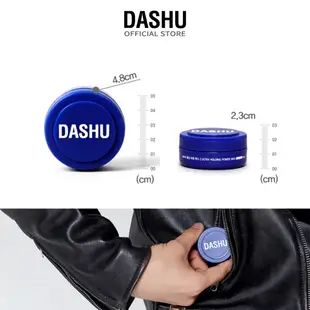 DASHU 他抒 男性頂級持久挺立髮蠟 100ml / 15ml | 男士髮型 | 韓國