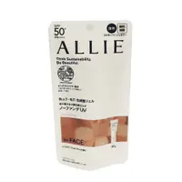 在飛比找蝦皮商城優惠-ALLIE 持采濾鏡調色UV防曬乳(木質調勻妍) 40g【D