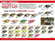Megabass Lure New SR-X GRIFFON Killer Pink 34511 F/S from JAPAN
