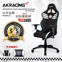 在飛比找PChome24h購物優惠-AKRACING超跑賽車椅旗艦款-GT98 CAPTAIN 