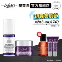 在飛比找蝦皮商城優惠-Kiehl's契爾氏 A醇煥好膚亮大眼必備組(超級眼霜14m