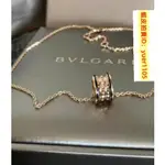 『二手』BVLGARI 寶格麗 B.ZERO1系列 黑色藍寶石彈簧 柳釘鎖骨鏈 LISA同款項鏈