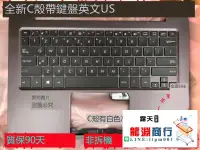 在飛比找露天拍賣優惠-龍淵商行✨ASUS 華碩 UX305 UX305FA UX3