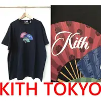 在飛比找蝦皮購物優惠-BLACK全新KITH TOKYO東京限定JUST US日本