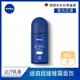 (6入組)【NIVEA 妮維雅】止汗爽身乳液 經典呵護系列50ml(止汗滾珠)