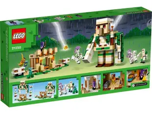 【LEGO 樂高】磚星球〡21250 當個創世神 鐵魔像要塞