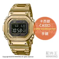 在飛比找樂天市場購物網優惠-日本代購 CASIO 卡西歐 G-SHOCK GMW-B50