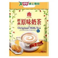 在飛比找ETMall東森購物網優惠-義美經典原味奶茶18g x18入【愛買】