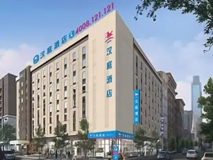 漢庭武漢沌口開發區酒店Hanting Hotel Wuhan Zhuankou Development Zone Branch