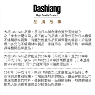 免運 Dashiang 316超真空保溫壺1000ml DS-C37-1000 (6.6折)