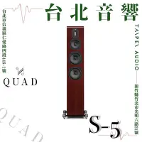 在飛比找Yahoo!奇摩拍賣優惠-QUAD S5 | 全新公司貨 | B&W喇叭 | 另售Z4