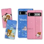 【RILAKKUMA 拉拉熊】GOOGLE PIXEL 7A 金沙彩繪磁力皮套