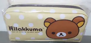 正版 三貝多 拉拉熊 Rilakkuma 鉛筆盒 大筆袋 萬用包 萬用拉鍊包 化妝包 萬用包/置物/可愛/實用