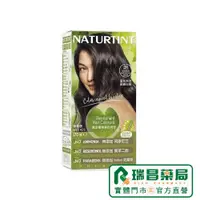 在飛比找蝦皮商城優惠-Naturtint 赫本 赫本染髮劑 3N深棕黑色 155m