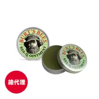 在飛比找蝦皮商城優惠-【Burt's Bees小蜜蜂爺爺】神奇紫草霜15g (2入