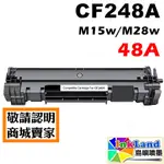 HP CF248A / 248A / CF248 / NO.48A 全新副廠相容碳粉匣 【適用】M15W/M28W