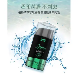 巴西Intt Lasts 男性活力保養持久凝膠 15ml 情趣用品 特殊調情 成人玩具 潤滑劑 潤滑液【情趣職人】