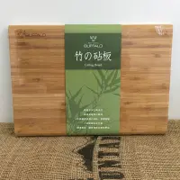 在飛比找Yahoo!奇摩拍賣優惠-牛頭牌 竹木砧板加腳墊-小