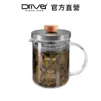 在飛比找momo購物網優惠-【Driver】冷熱兩用沖茶壺-400ml(高密度濾網有效過